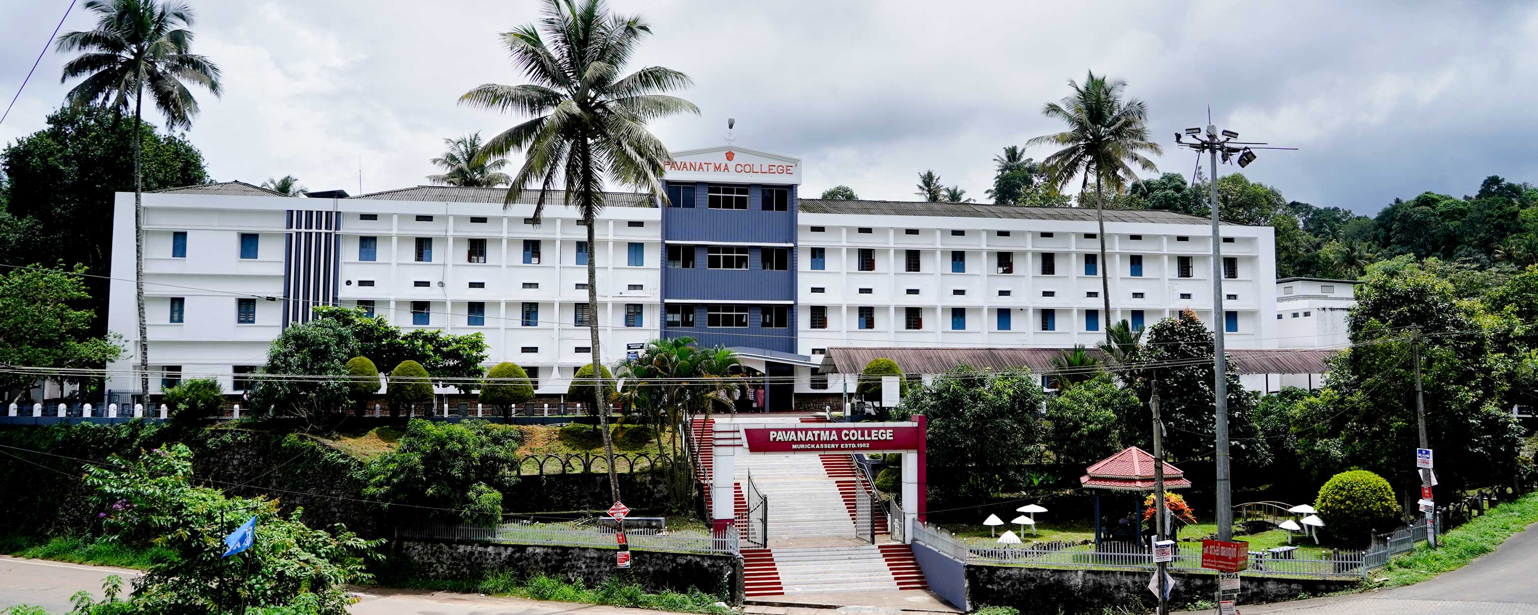 Pavanthma-college