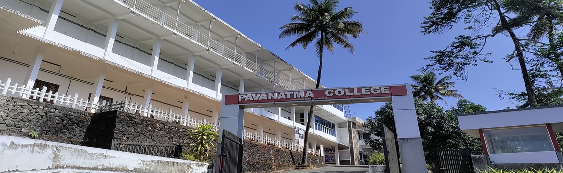 pavanathma college
